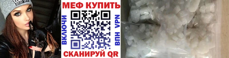 Купить ГАШ Амфетамин Меф мяу мяу МАРИХУАНА A PVP Новочеркасск