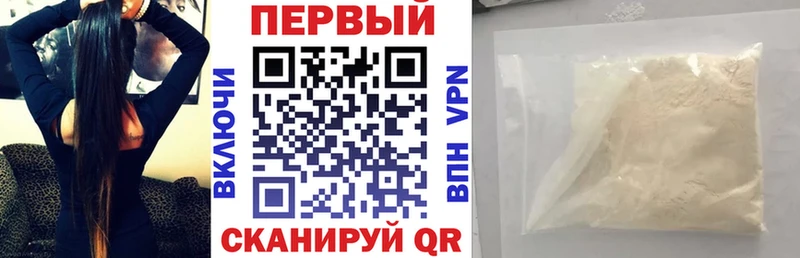 Купить где  Новочеркасск  Амфетамин Розовый 