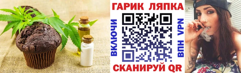 Cannafood марихуана  Купить закладки  Новочеркасск 
