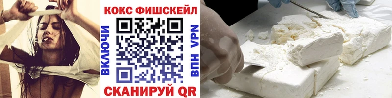 Кокаин Боливия  Купить  Новочеркасск 