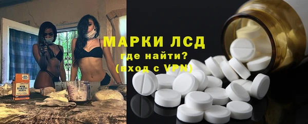 MDMA Дмитровск