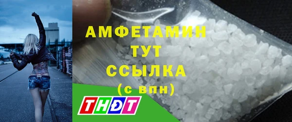 MDMA Дмитровск