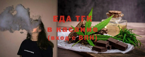MDMA Дмитровск
