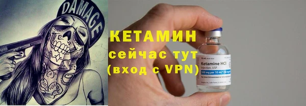 MDMA Дмитровск