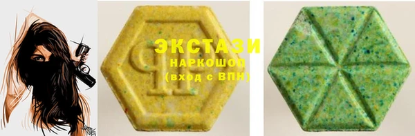 MDMA Дмитровск