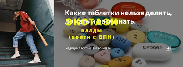 MDMA Дмитровск