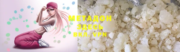 MDMA Дмитровск