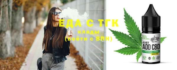 MDMA Дмитровск