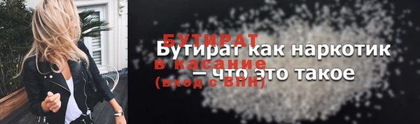 MDMA Дмитровск