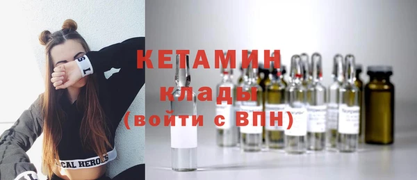 MDMA Дмитровск