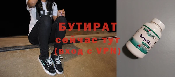 MDMA Дмитровск