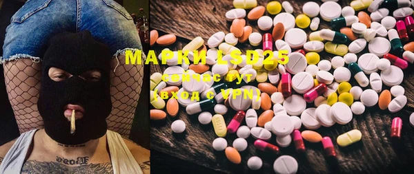 MDMA Дмитровск