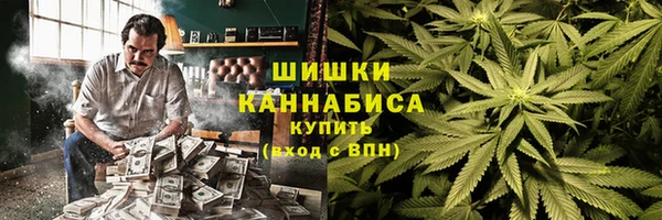 MDMA Дмитровск