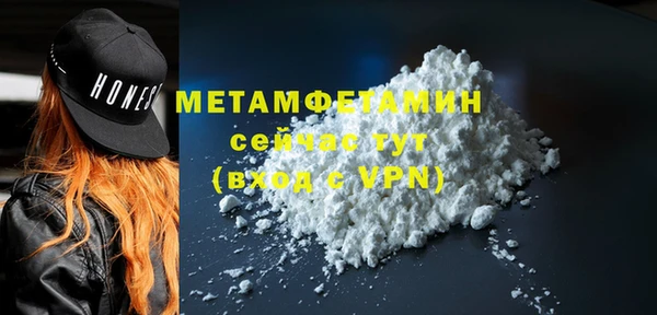 MDMA Дмитровск