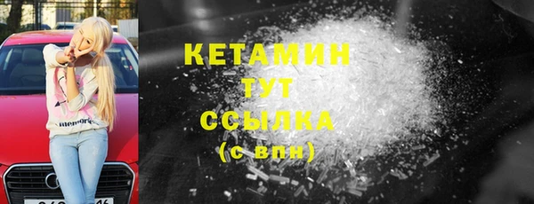 MDMA Дмитровск