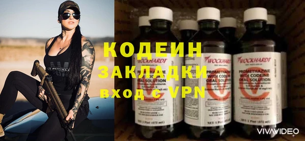 MDMA Дмитровск
