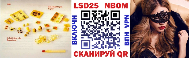 Купить  Новочеркасск  Лсд 25 экстази кислота 