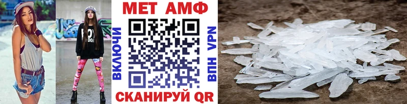 Первитин винт Новочеркасск