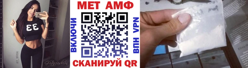 Метамфетамин витя  Купить где  Новочеркасск 