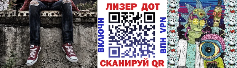Купить где  Новочеркасск  Наркотические марки 1,8мг 
