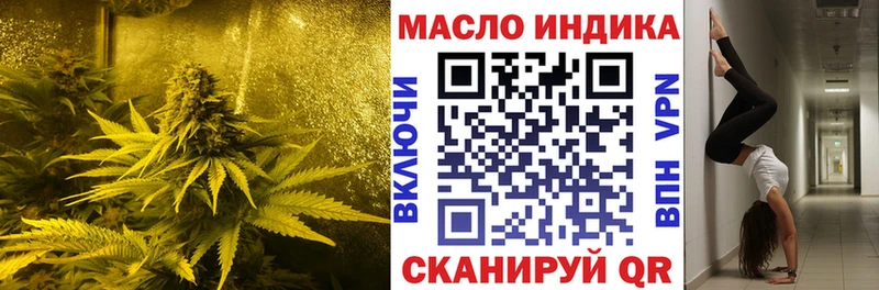 Купить  Новочеркасск  Дистиллят ТГК концентрат 
